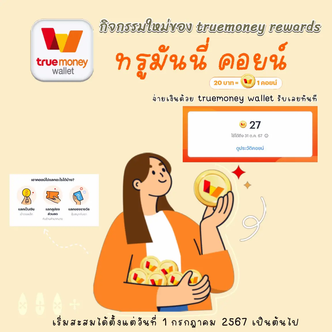 คาสิโนออนไลน์ ผลบอลสดli รวมเกมใหม่ รับโบนัสแรงทุกวัน