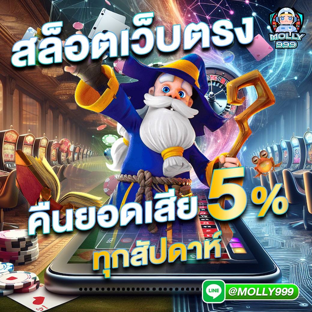 คาสิโนออนไลน์ ผลบอลสดสำรอง ระบบอัปเดตข่าวสดทุกวัน