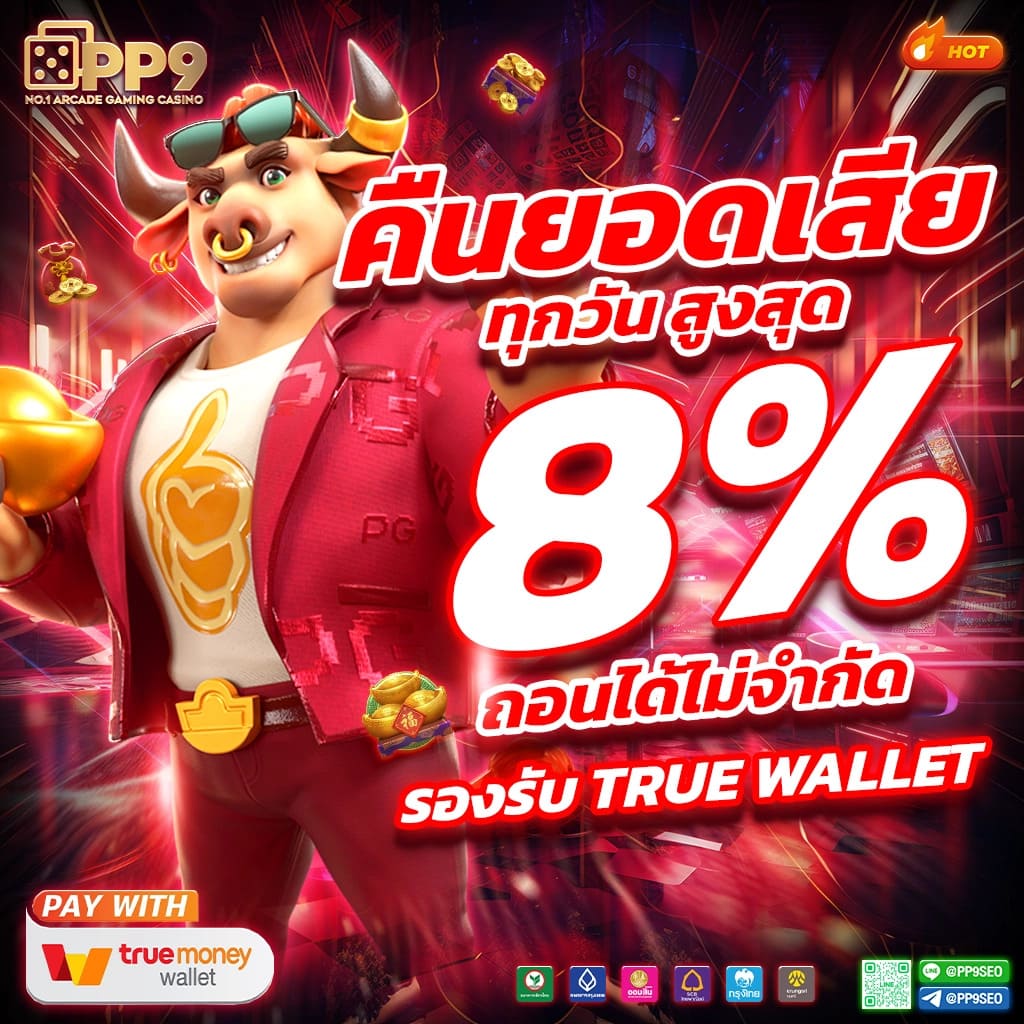 คาสิโนออนไลน์ ฟุตบอลสดคืนนี้ เดิมพันง่าย รองรับทุกอุปกรณ์