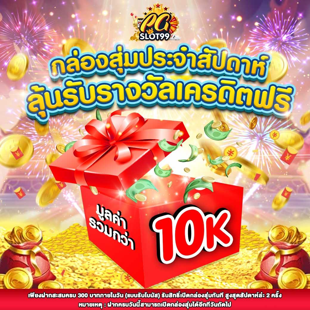 คาสิโนออนไลน์ยอดนิยม 365superslot พร้อมโปรโมชั่นแรงในปี 2024