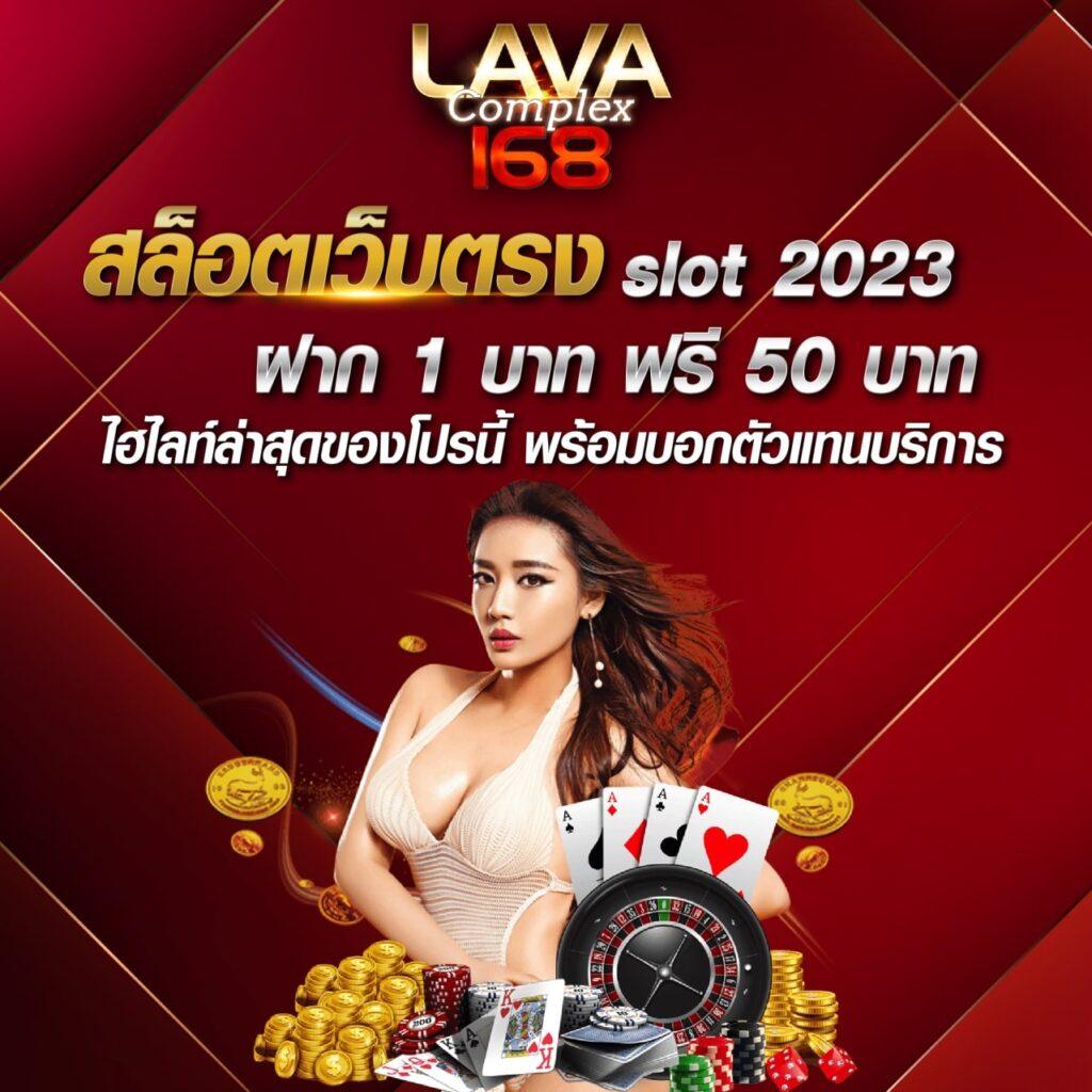 คาสิโนออนไลน์อันดับ1 เล่นง่าย จ่ายจริง จบครบในเว็บเดียว
