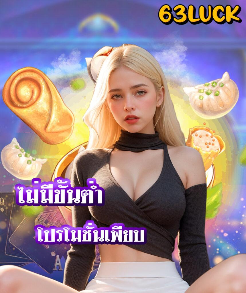 จัดอันดับเว็บพนันสล็อต เว็บตรงแตกง่าย ทำเงินไวที่สุดในไทย