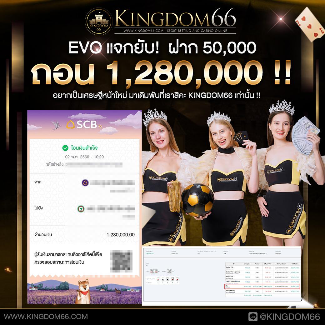 จ่ายไวพลัส คาสิโนจ่ายเร็วสุด พร้อมโบนัสจัดเต็ม 2024