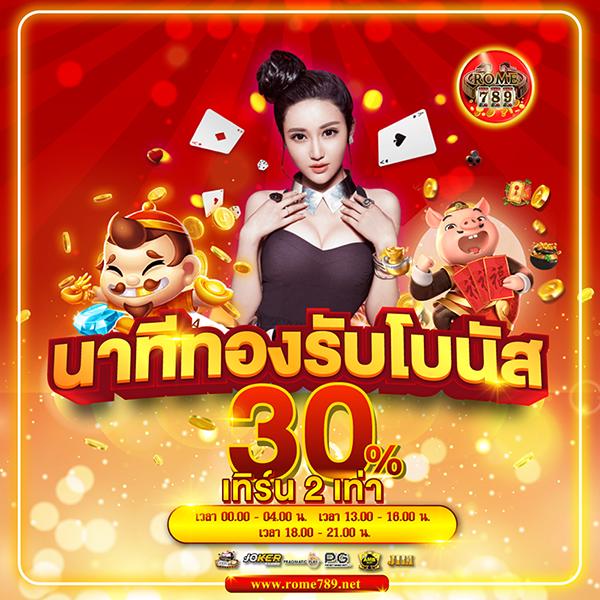 จ้าวเจ๊งvip คาสิโนอันดับหนึ่ง รวมเกมดังยอดนิยมแห่งปี
