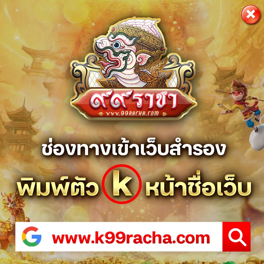 จำปูลิง คาสิโน เว็บตรง ตลอด 24 ชม. ระบบทันสมัย เล่นง่ายปลอดภัย