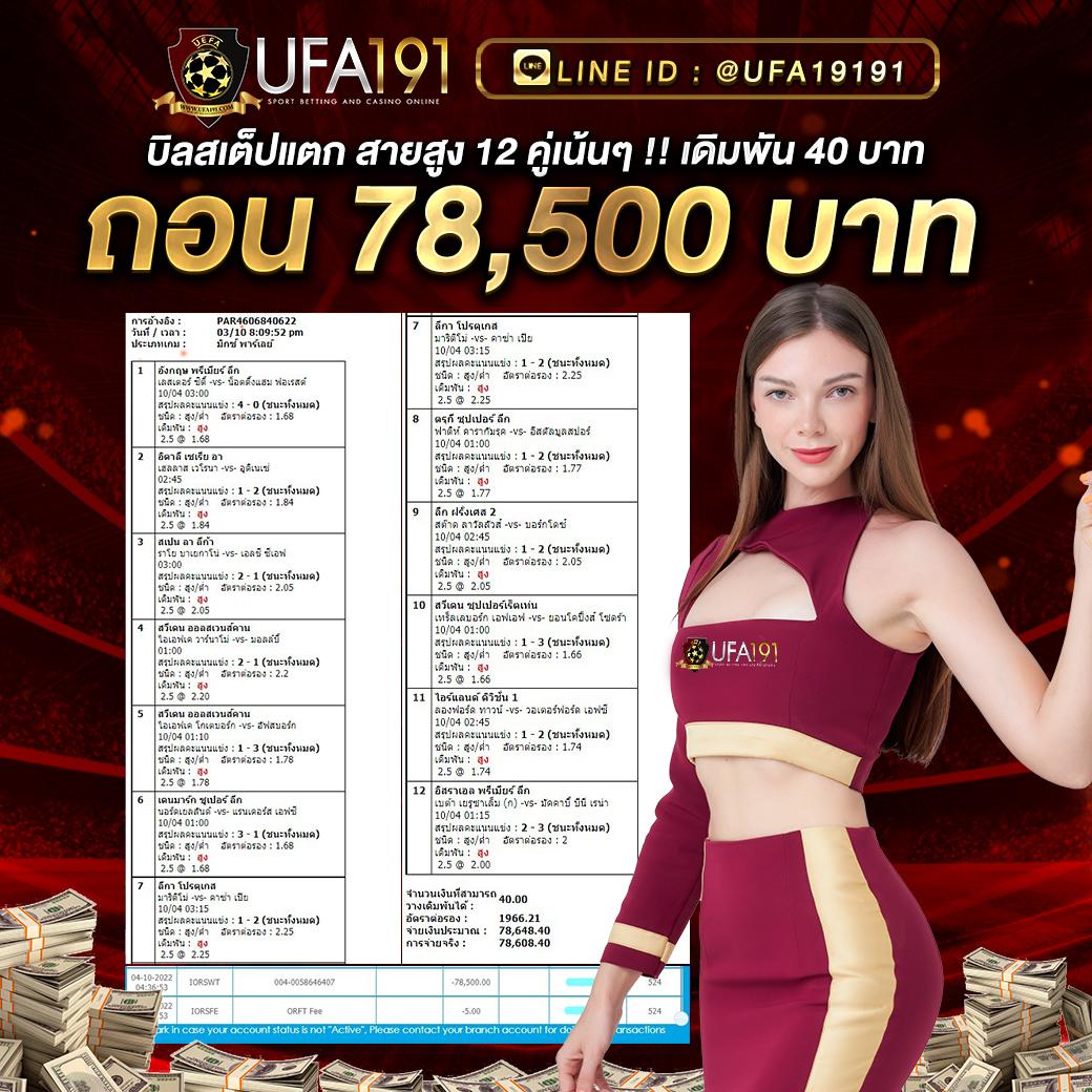 ชุมชนสล็อตเครดิตฟรี200 | แหล่งเดิมพันคาสิโนออนไลน์ยอดนิยมในไทย