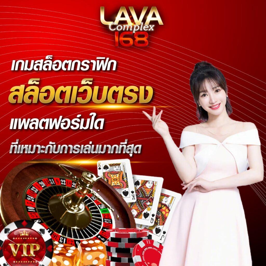 ชาบู21 คาสิโนออนไลน์สุดฮิต พร้อมโปรโมชั่นสุดคุ้มในไทย