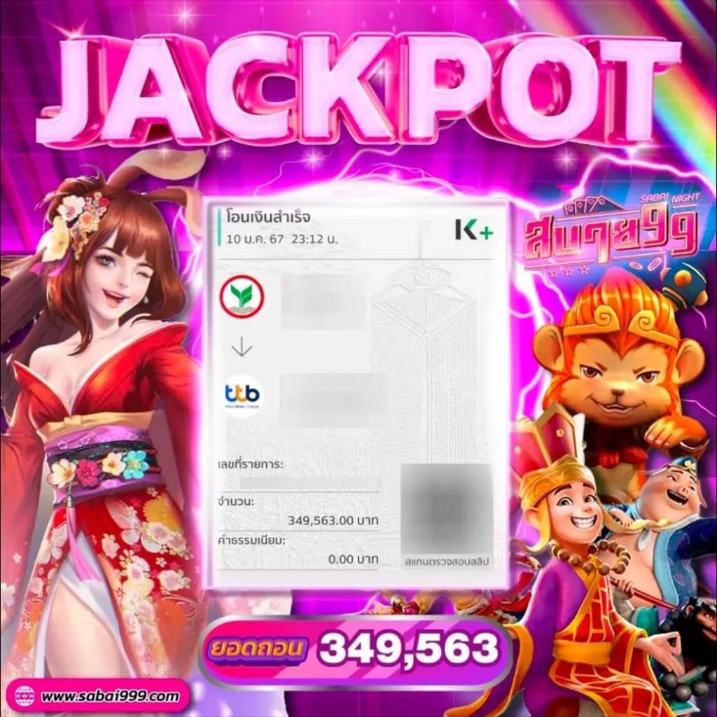 ชาเนสที คาสิโนครบวงจร ระบบทันสมัย เล่นง่าย โบนัสแตกเร็ว