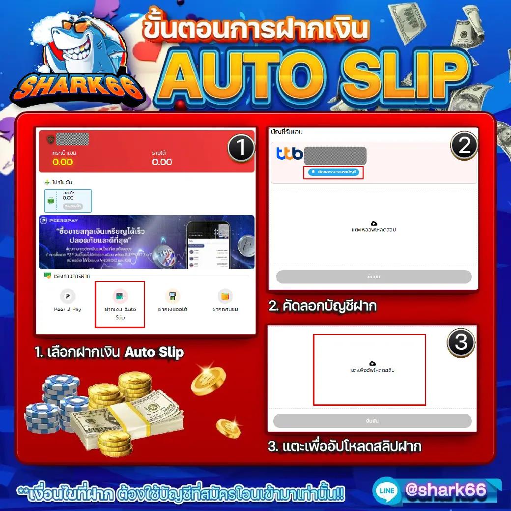 ซิกน่า คาสิโนเว็บตรง พร้อมโปรโมชั่นสุดคุ้ม 2024