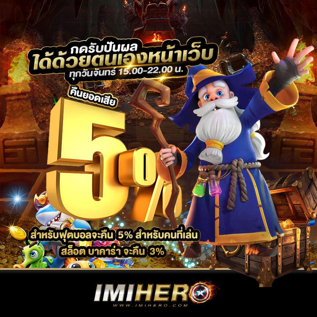 ซุปเปอร์ สล็อต เว็บตรง รวมเกมฮิต แตกง่าย จ่ายจริงในไทย