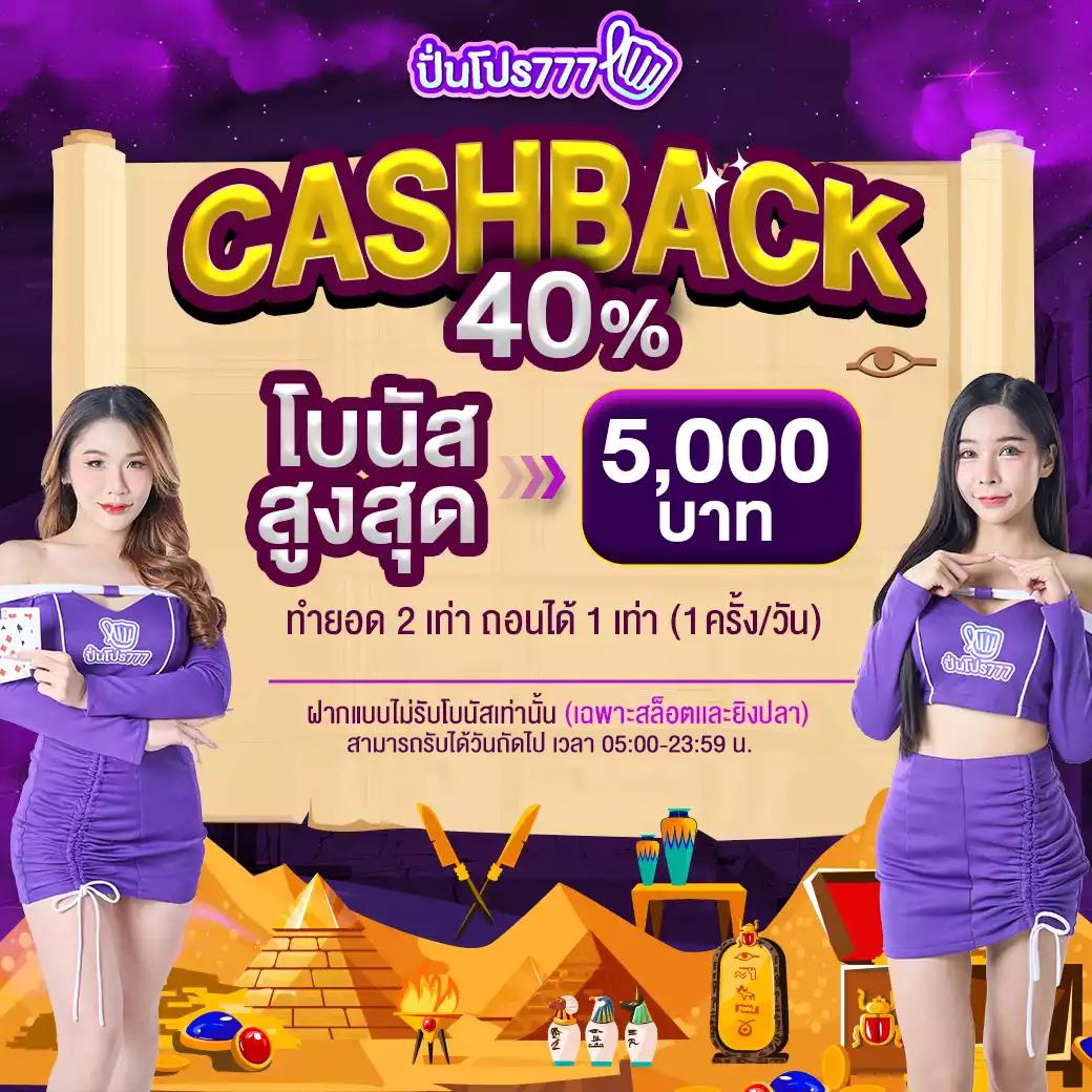 ซุปเปอร์pg คาสิโนเว็บตรง จ่ายจริง สมัครง่าย 2025