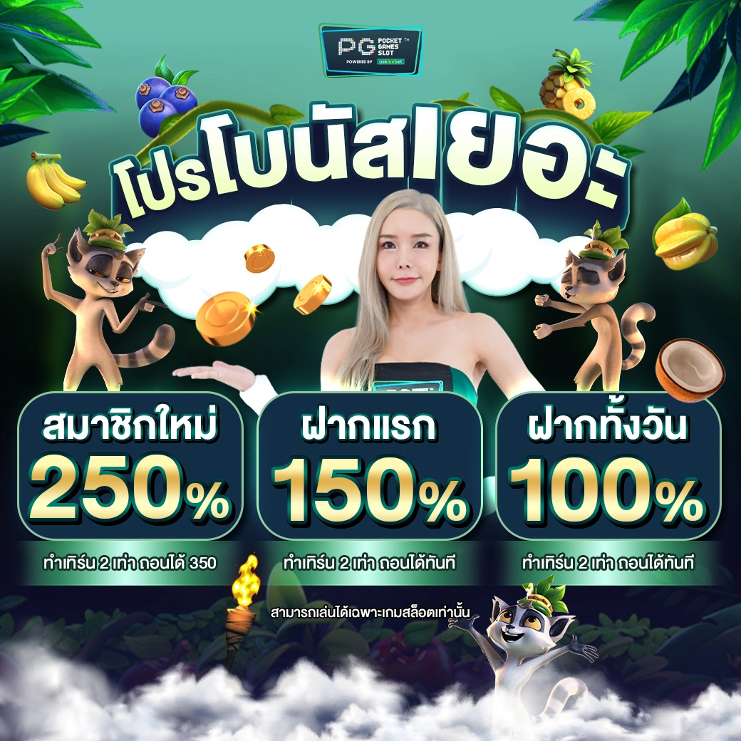 ซุปเปอร์สล็อต1234 คาสิโนออนไลน์ เว็บตรง บริการทันสมัยอันดับ 1