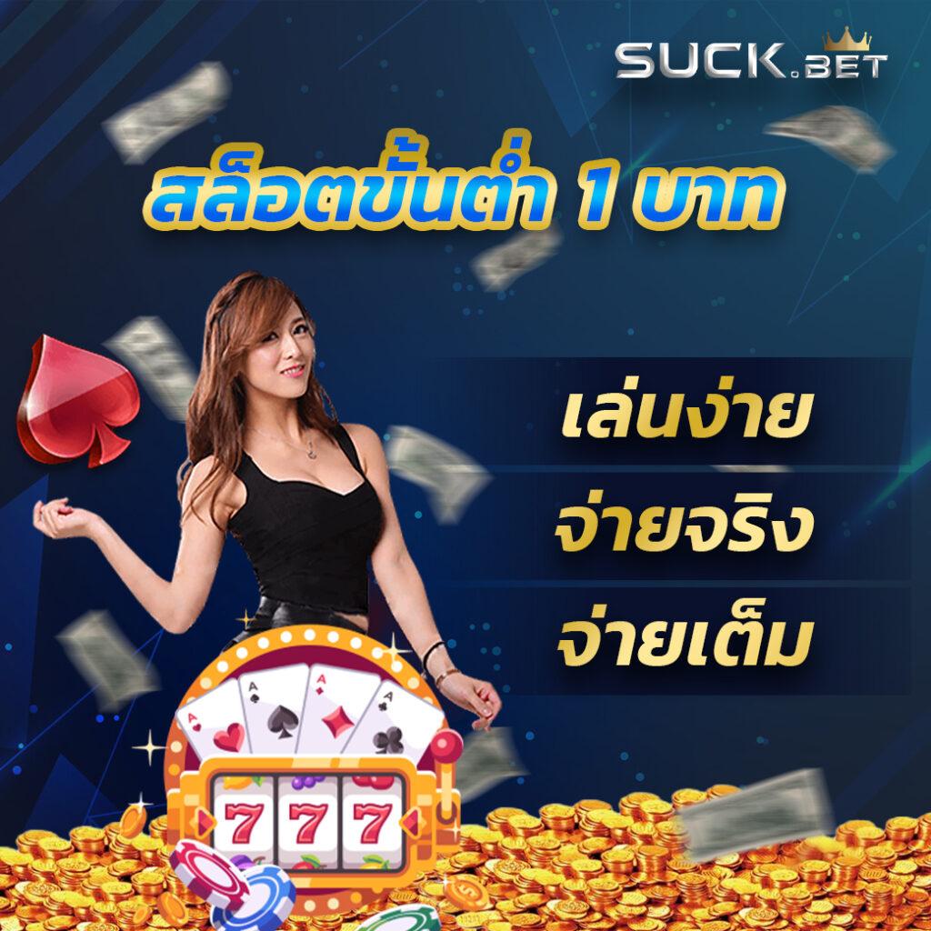 ซุปเปอร์สล็อต168 สล็อตเว็บตรง แตกง่าย แจกโบนัสเต็มที่ 2024