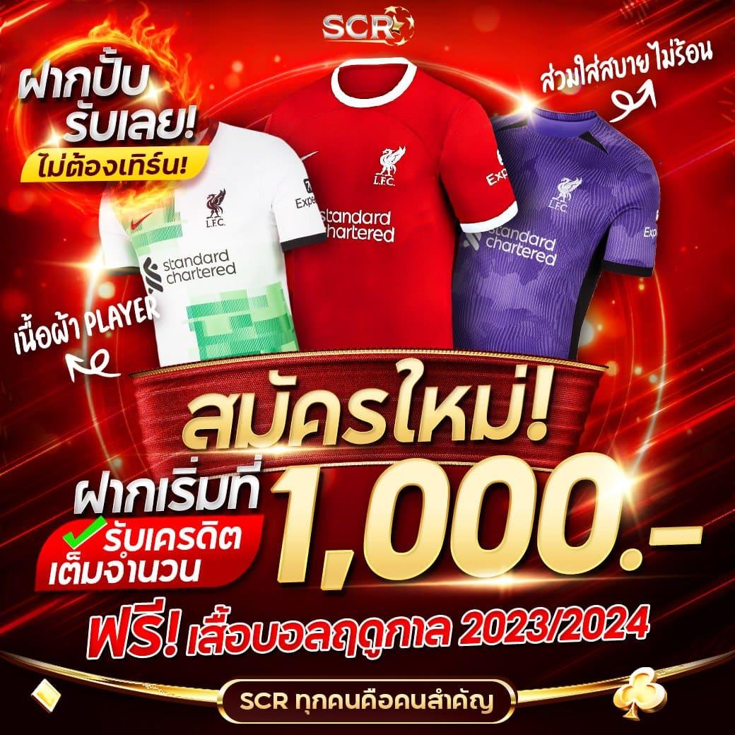 ซุปเปอร์สล็อตฟรี50 เครดิตฟรีเพื่อความสนุกสุดยอดในการเดิมพันออนไลน์