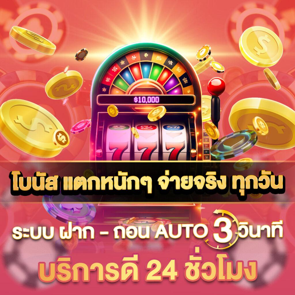 ซื้อหวย33 เว็บแทงหวยออนไลน์ จ่ายจริง บริการรวดเร็วที่สุด