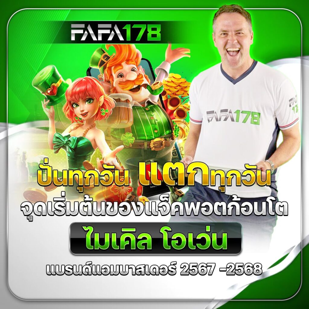 ซื้อหวยออนไลน์ เว็บแทงหวยยอดนิยม ตลอด 24 ชม. สมัครง่ายมั่นใจในบริการ