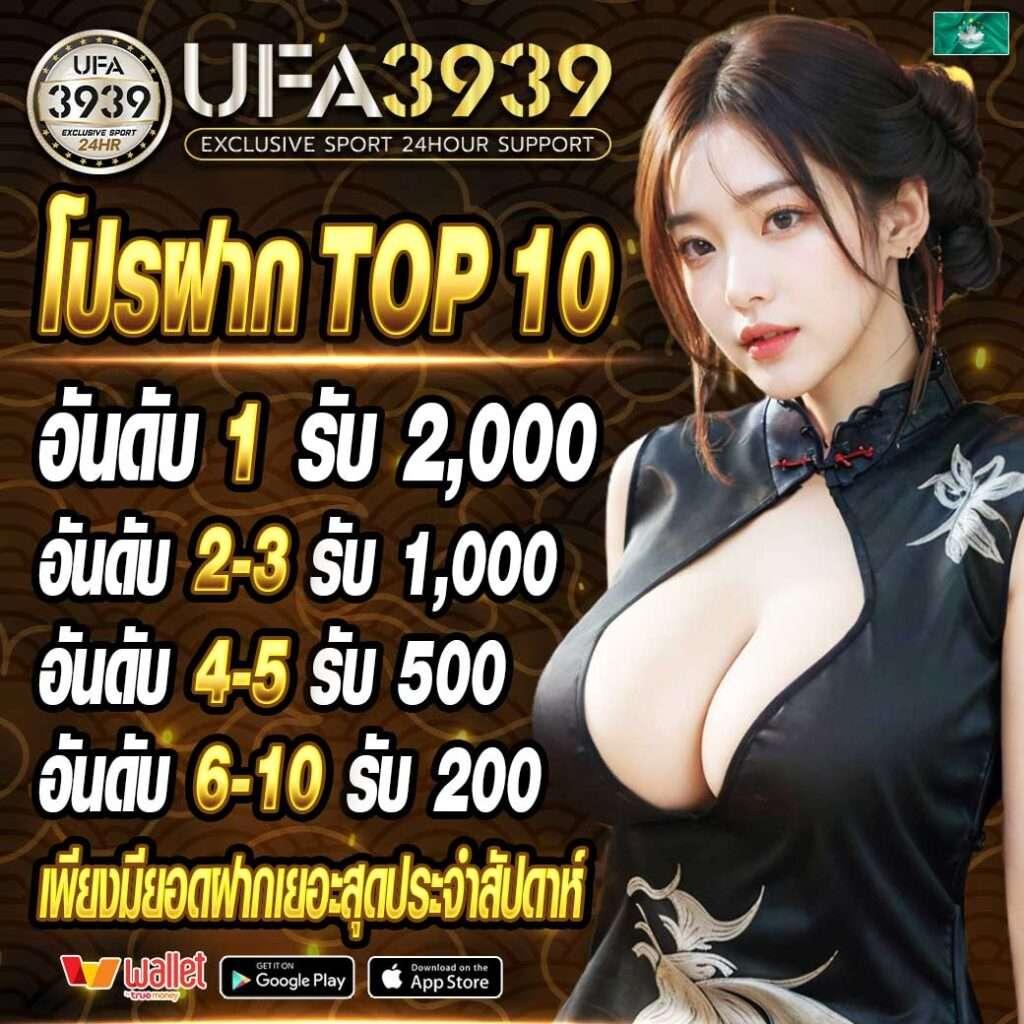 ซื้อเลขออนไลน์ คาสิโนสุดมันส์ ฝากถอนรวดเร็ว พร้อมโปรโมชั่นเด็ด