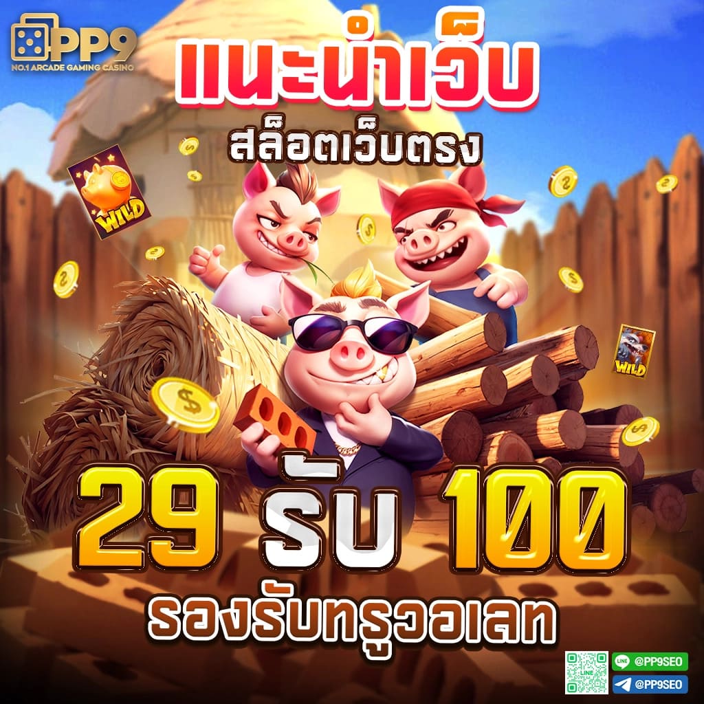 ดู บอล สด 7m แพลตฟอร์มเดิมพันอันดับหนึ่ง ครบเครื่องทุกการเดิมพัน