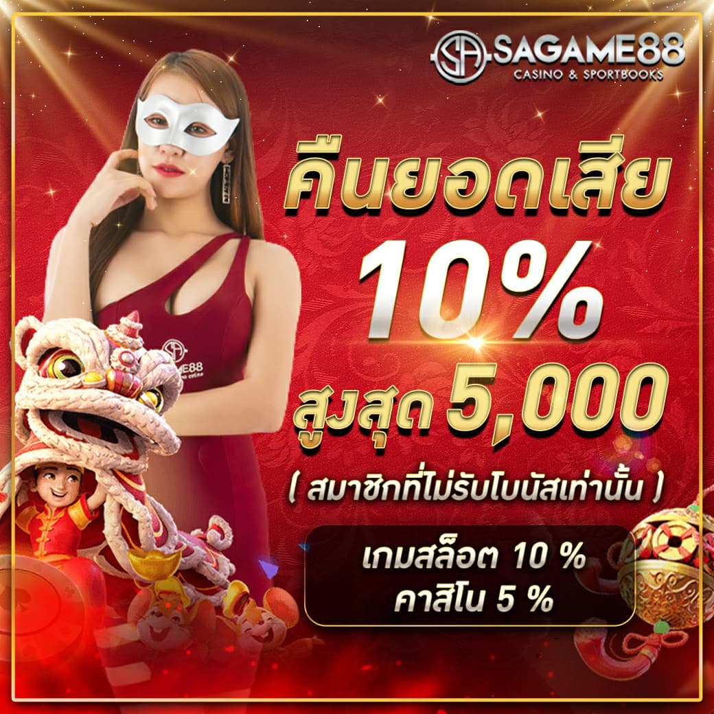 ดู บาสสด คาสิโนออนไลน์ เว็บตรง มั่นใจ ฝาก-ถอน ไม่มีขั้นต่ำ