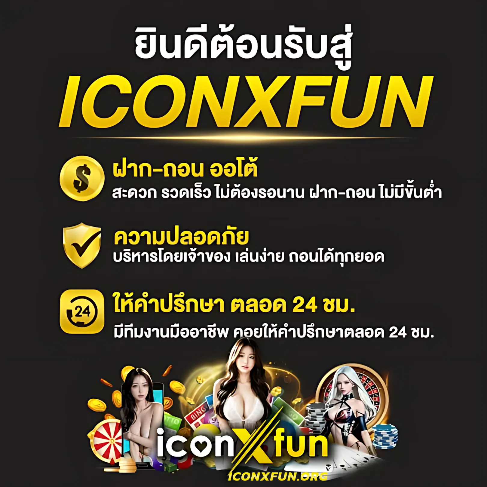 ดูบอล888 คาสิโนออนไลน์ครบวงจร โปรโมชั่นสุดคุ้ม เล่นง่าย จ่ายจริง