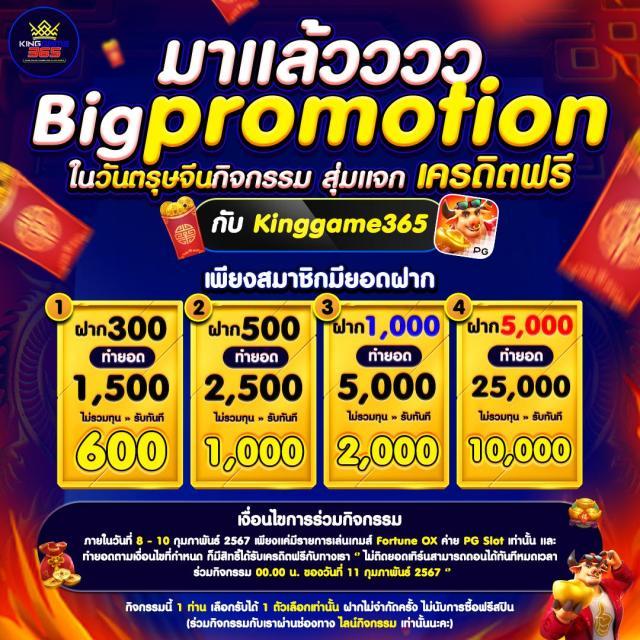 ดูบอล88 ศูนย์รวมคาสิโนออนไลน์ พร้อมโปรโมชั่นดีใหม่ล่าสุด