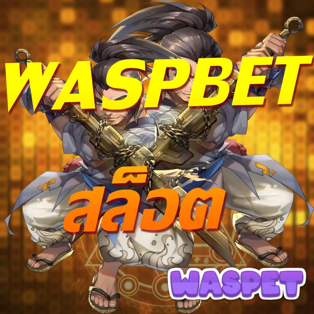 ดูบอลวันนี้ คาสิโนใหม่ล่าสุด ลุ้นมันส์ทุกนัด กับโปรโมชั่นสุดคุ้ม