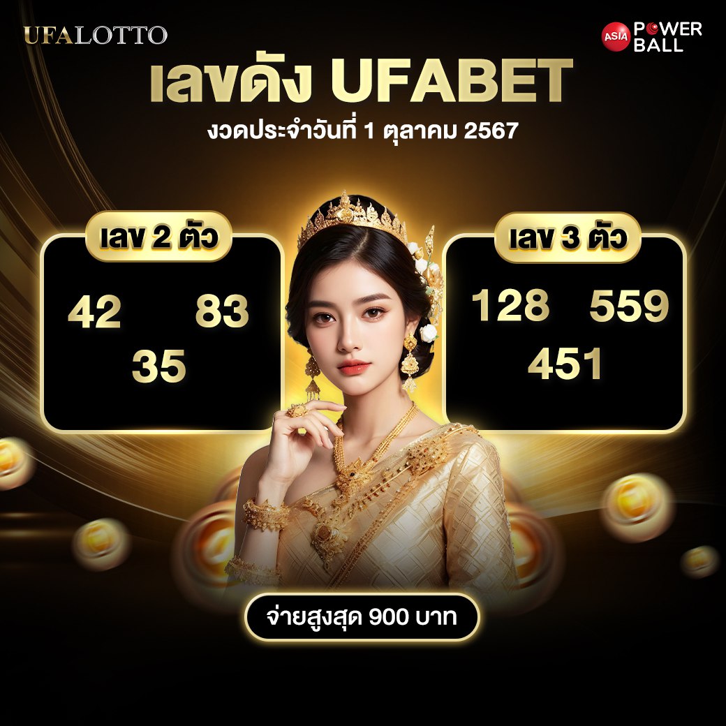 ดูบอลสด77 เว็บตรงคุณภาพสูง เกมครบทุกแนว เล่นง่ายจ่ายจริง