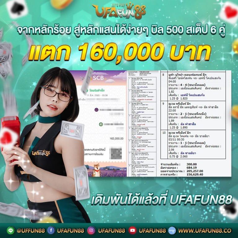 ดูบอลสด7m สด ครบทุกแมตช์ พร้อมความมันส์เต็มรูปแบบ