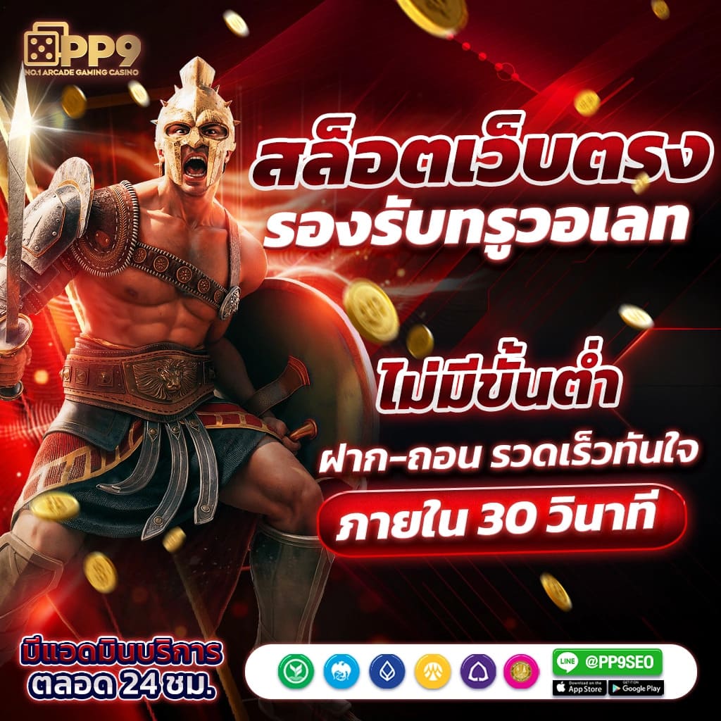 ดูบอลสด7m เว็บตรง ลุ้นผลบอลเด็ดๆ อัปเดตรวดเร็วในทุกแมตช์