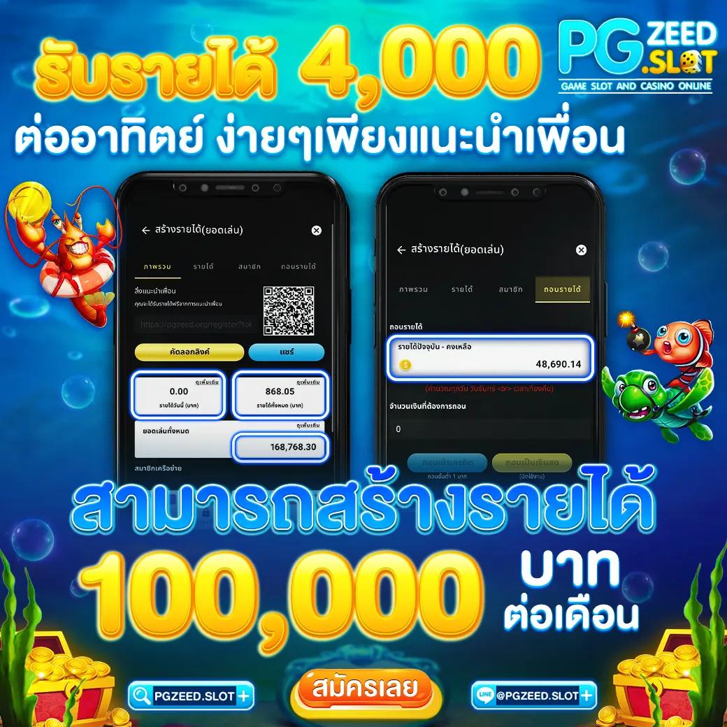 ดูบอลสด888วันนี้ เว็บพนันออนไลน์ที่ดีที่สุดในไทย เว็บตรงมั่นคง