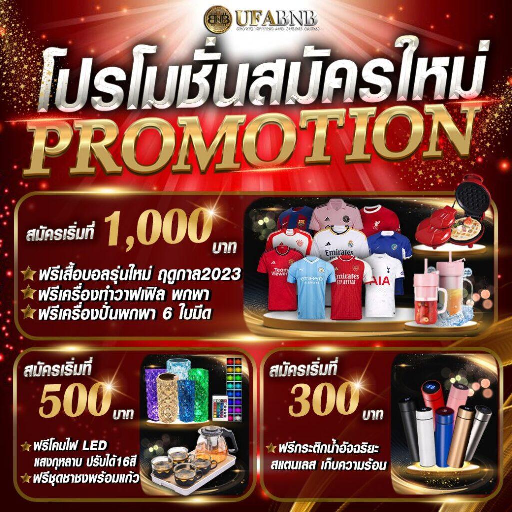 ดบอลสด เว็บตรงคาสิโนออนไลน์ พร้อมเดิมพัน ฝากถอนง่าย 2024