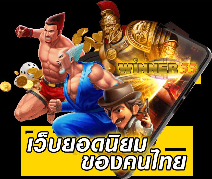 ดูบอลสดมือถือ ฟรีวันนี้กับคาสิโนออนไลน์ มาตรฐานสูงสุด