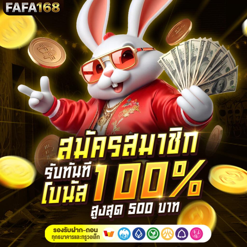 ดูบอลสดล่าสุด กับ ขอดูผลบอลสด ออนไลน์ที่แม่นยำที่สุดในไทย