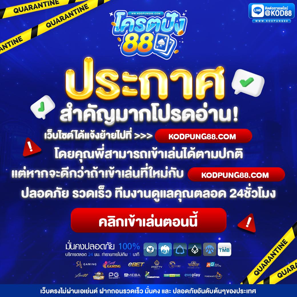 ดูบอลสดวันนี้ คาสิโนเต็มรูปแบบ บริการครบทุกความบันเทิง