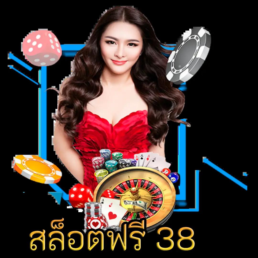 ดูบอลสดแมนซิตี้ คาสิโนเว็บตรง เดิมพันง่ายครบเครื่องในไทย
