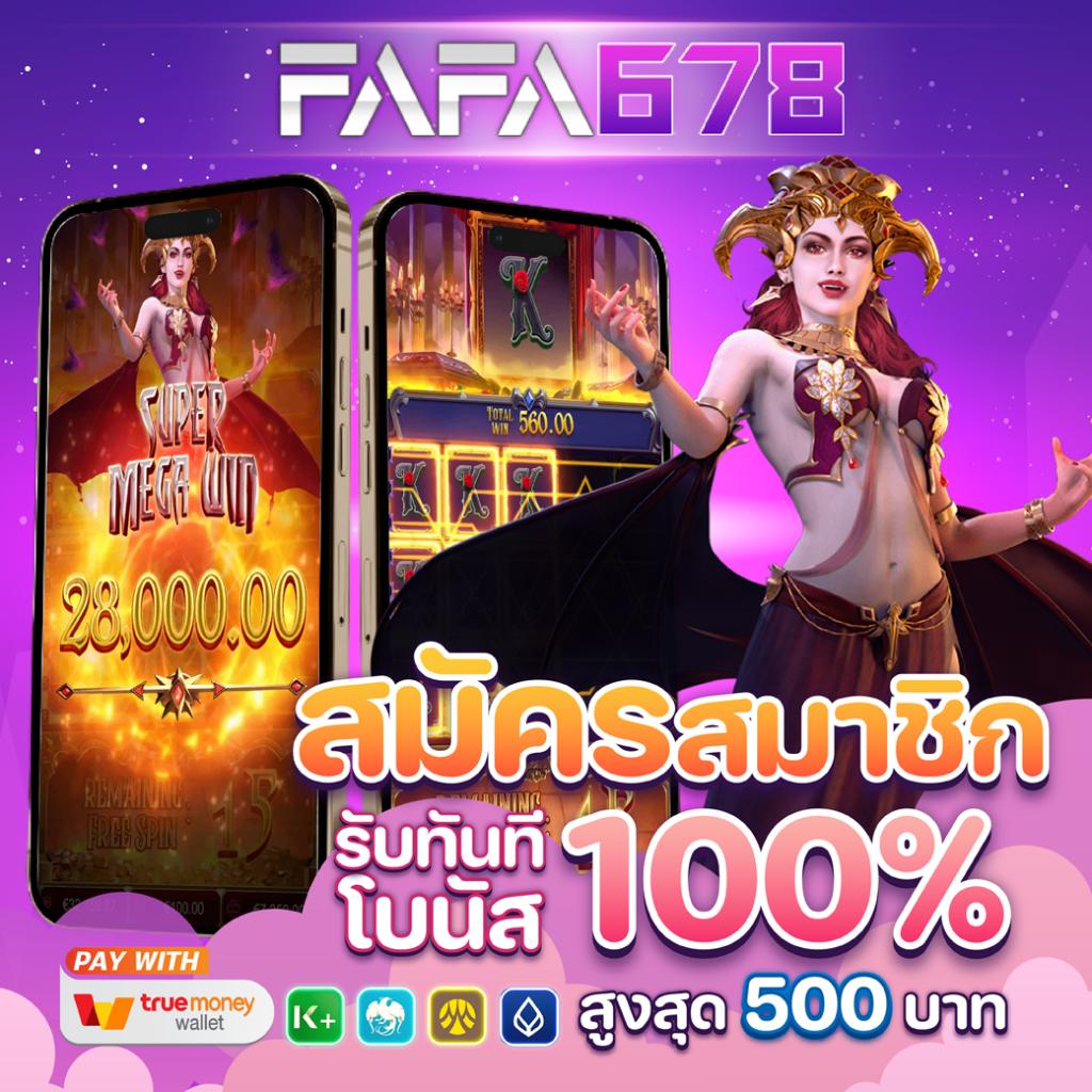 ดูบอลสดไทยวันนี้ พร้อมอัปเดตตารางการแข่งขันแบบ real-time