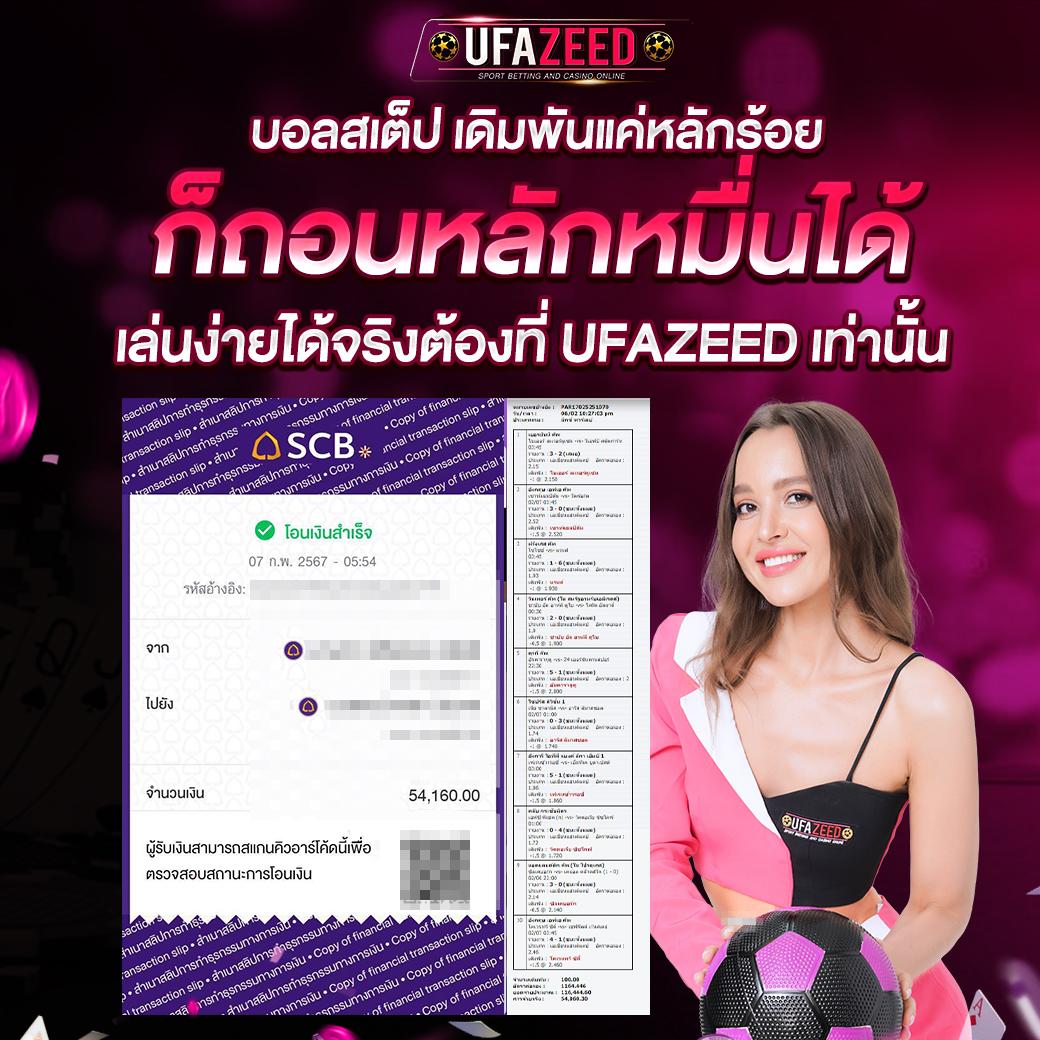 ดูบอลออนไลน์ทุกคู่ วิเคราะห์บอลวันนี้ทุกลีกครบถ้วนฟรี
