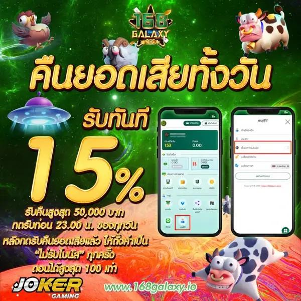 ดูบ้านผลบอลสดวันนี้ ดาวน์โหลดดูบอลสด ส่งตรงจากสนามจริง 2023