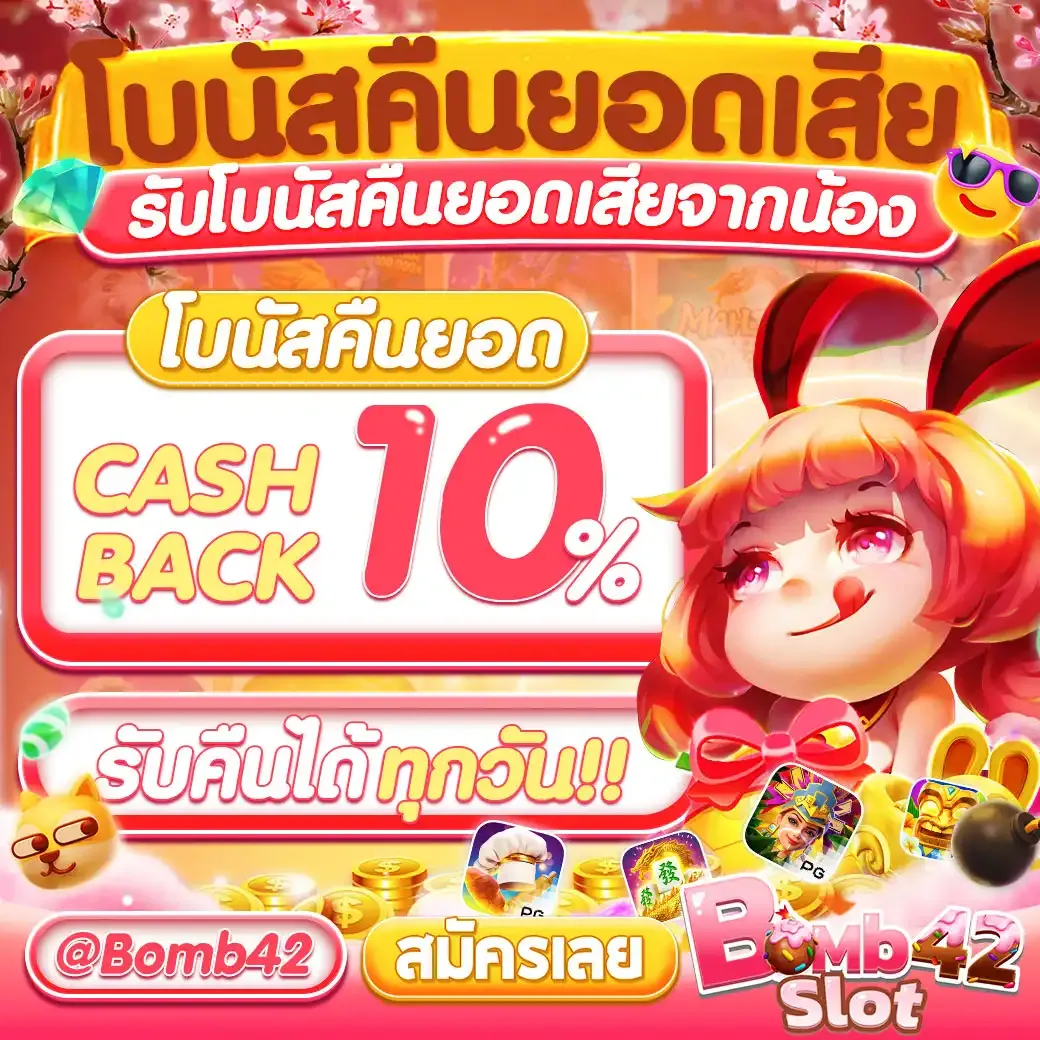 ดูบาสสด7m เว็บดูบอลสด แนะนำวิเคราะห์แม่นยำ - เล่นง่ายจ่ายจริง