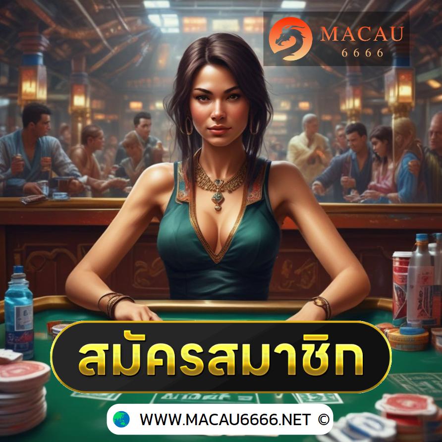ดูบาสสด คาสิโนล่าสุด อันดับ 1 เล่นง่าย เชื่อถือได้