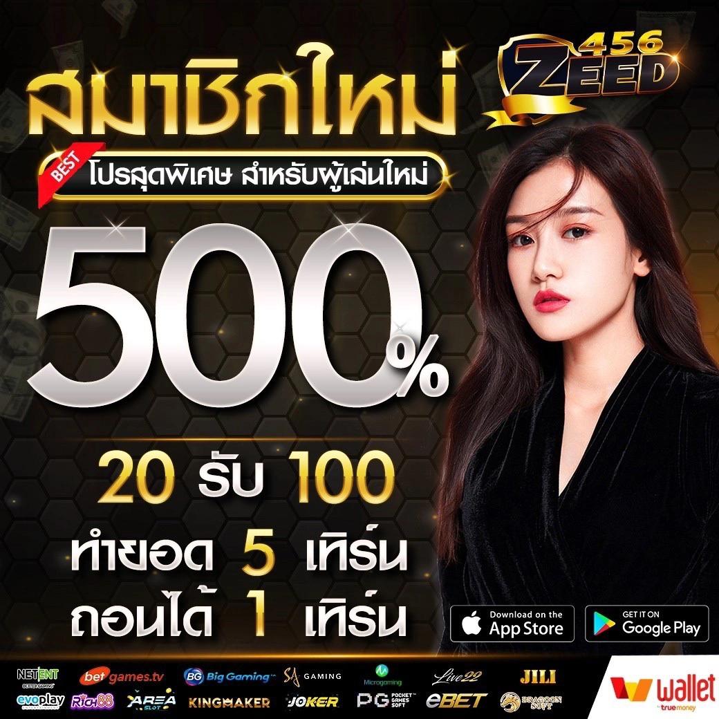 ดูผลบอลล่าสุด ขอดูผลบอล เว็บเดิมพันอันดับหนึ่งในไทย