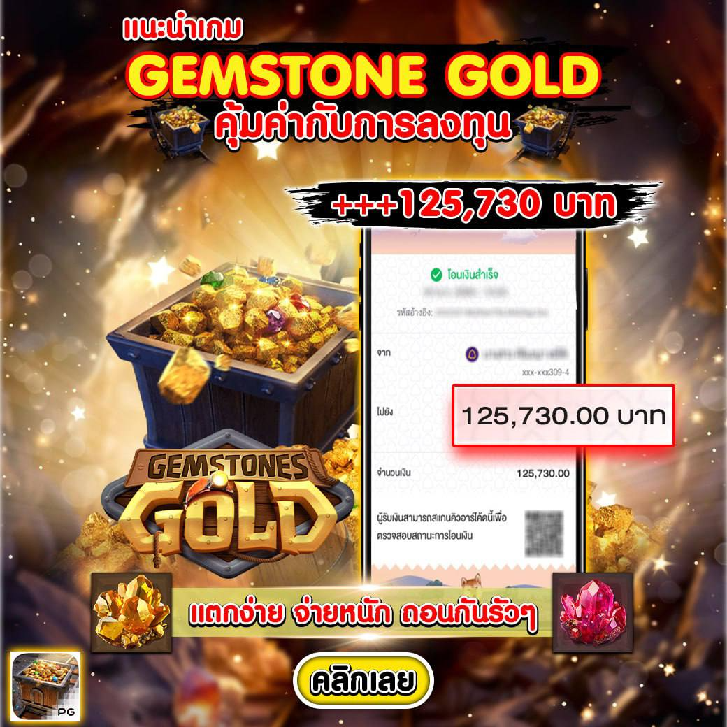 ดูผลบอลวันนี้ ล่าสุด คอบอลเช็คผลเรียลไทม์ 24 ชั่วโมง