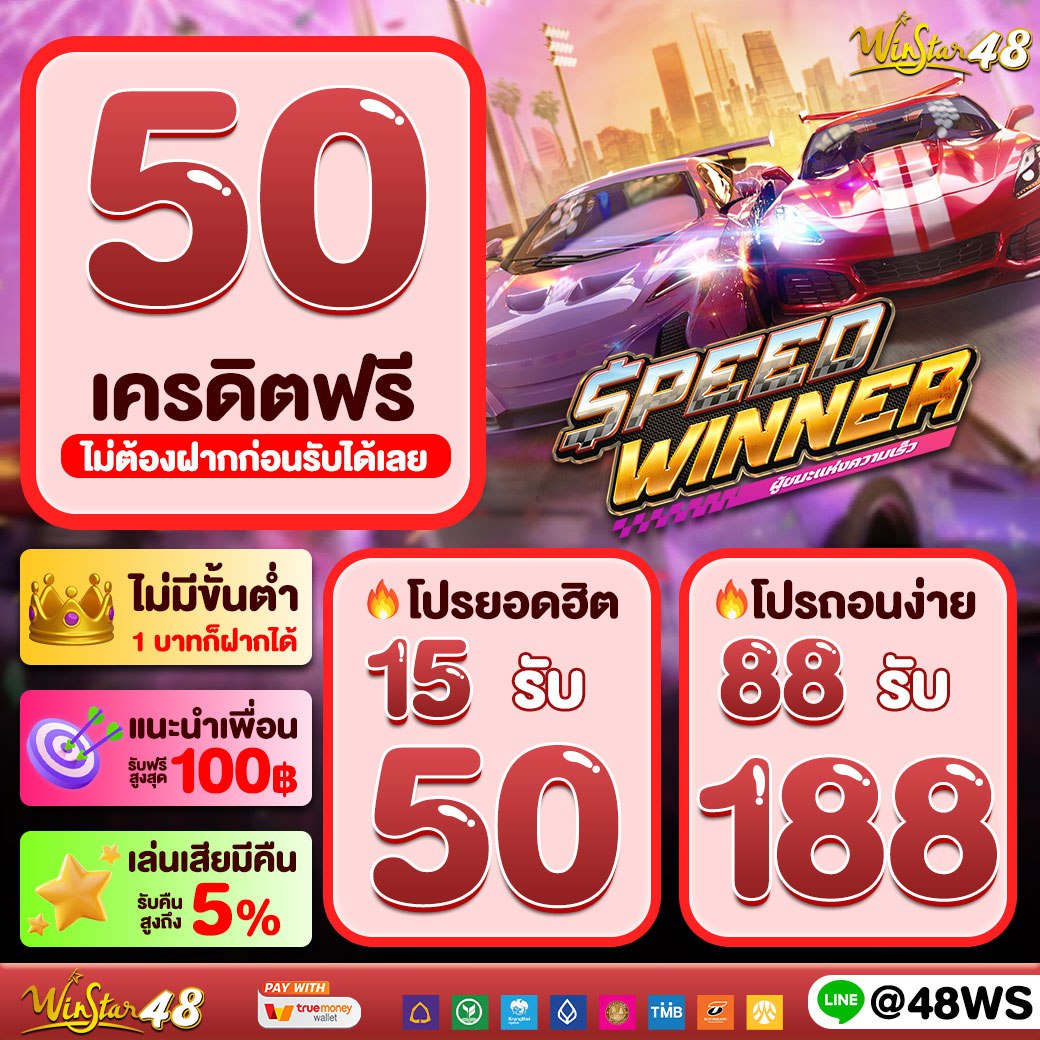 ดผลบอลสด คาสิโนออนไลน์ครบวงจร แทงง่าย จ่ายไว ไม่มีขั้นต่ำ