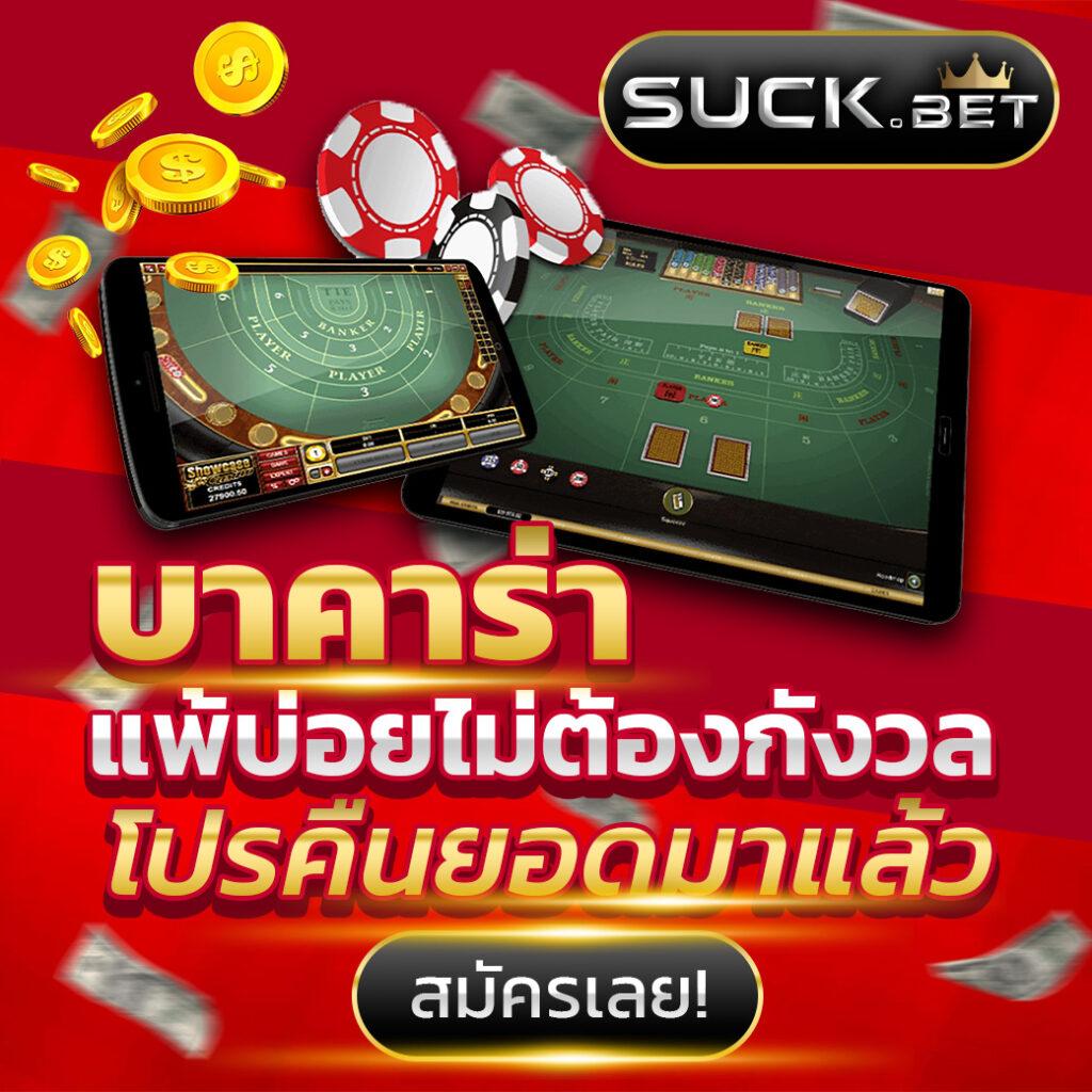 ดูผลบอลสด วิเคราะห์แม่นยำ จบครบในเว็บเดียว