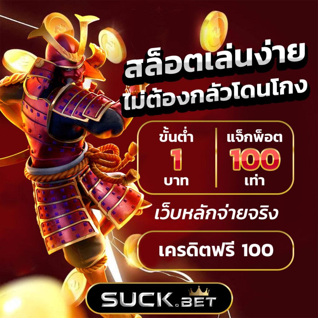 ดูผลบอลเมื่อคืนนี้ ผลดีอันดับหนึ่งในคาสิโนออนไลน์ยอดนิยม