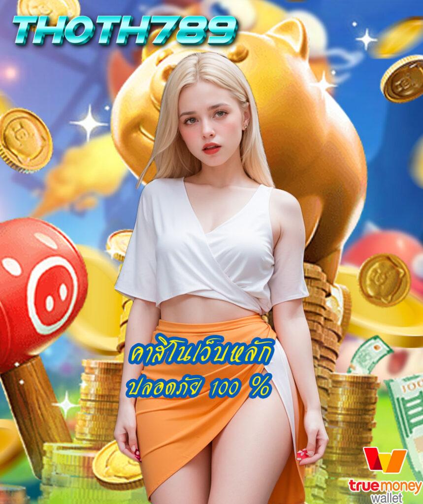 ดูผลฟุตบอล รวมผลลีกดัง ดูบอลออนไลน์สด ตลอด 24 ชม.