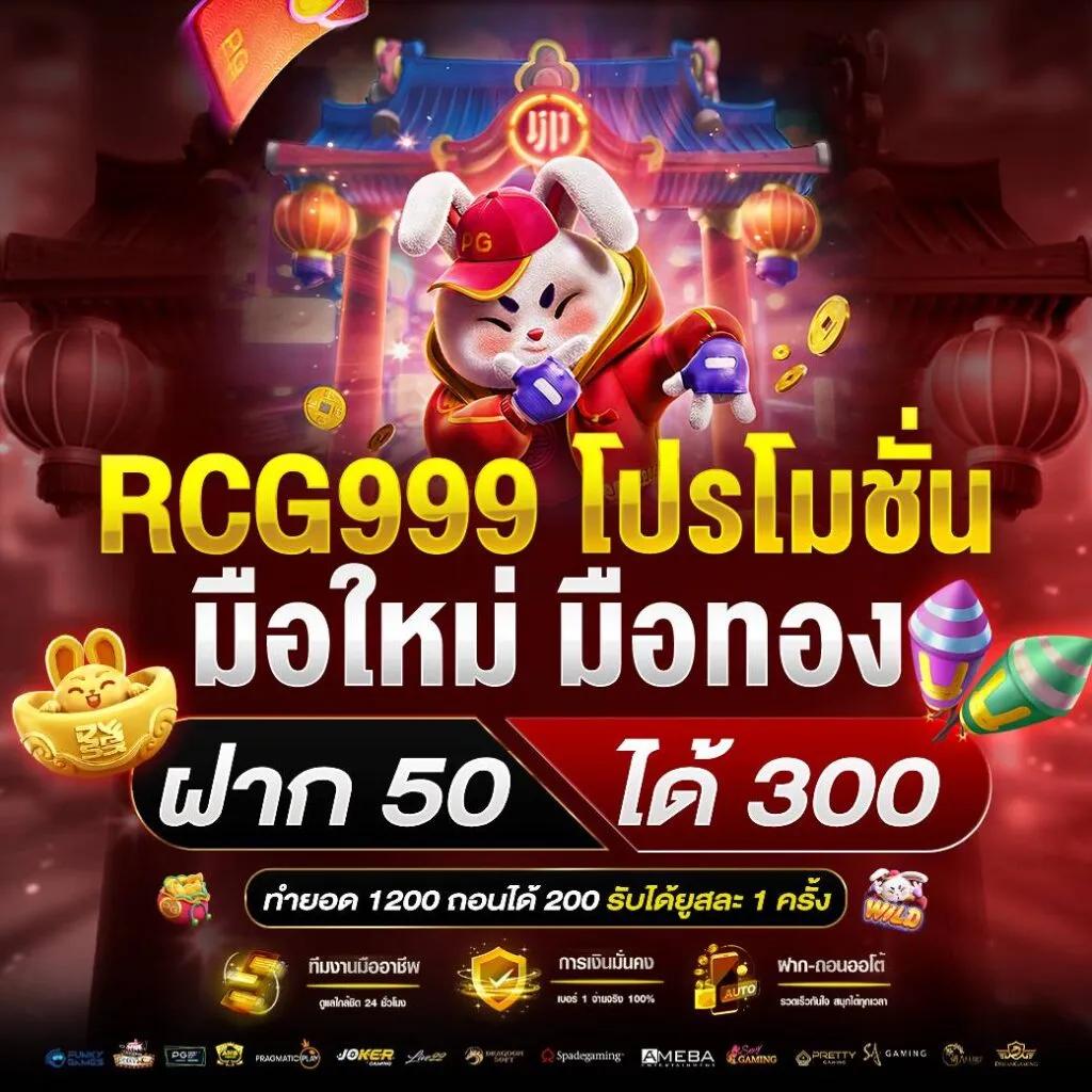 ดูฟุตบอลวันนี้ คาสิโนออนไลน์อันดับหนึ่งพร้อมโปรโมชั่นดีที่สุด
