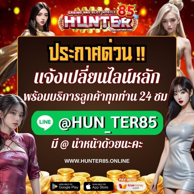 ดรีมเชง คาสิโนออนไลน์รับโบนัสสุดคุ้ม สมัครง่ายไม่มีขั้นต่ำ