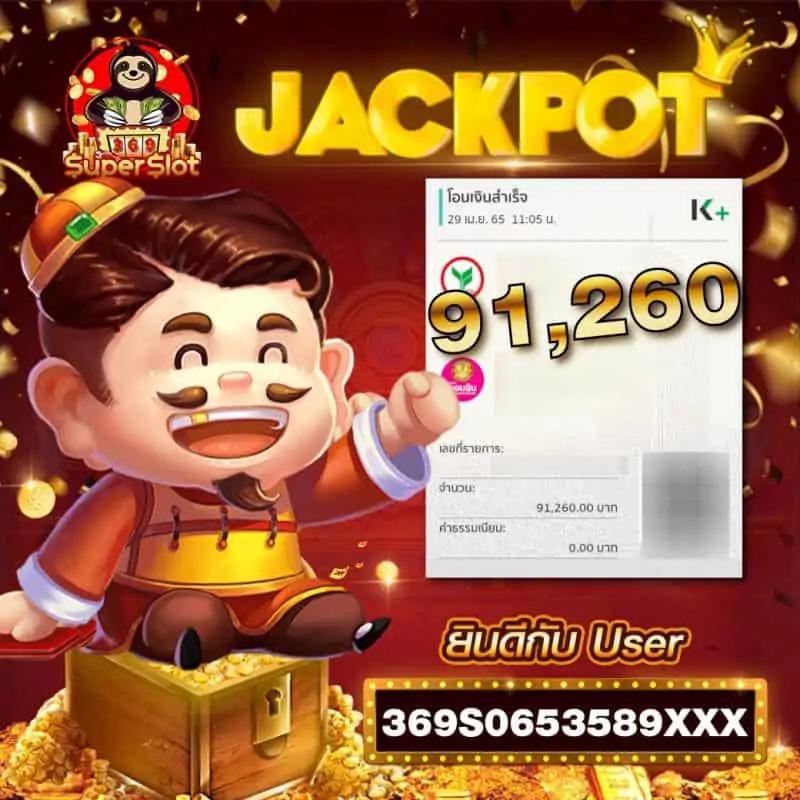 ดาวน์โหลด PG Slot เวอร์ชั่น ล่าสุด พร้อมสูตรทำเงิน บนมือถือทันใจ