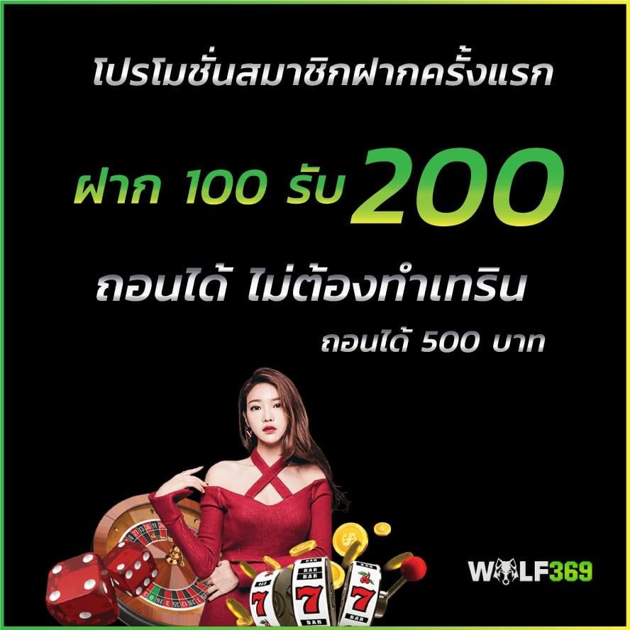ดาวน์โหลด PG ล่าสุด ระบบเดิมพันทันสมัย พร้อมโบนัสล้นหลาม